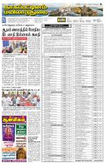 Nagai-Trichy Supplement