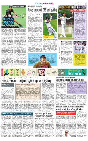 CHITHOOR