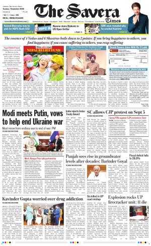 Haryana The Savera