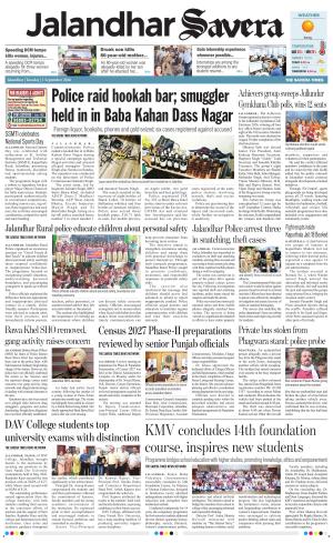 Jalandhar Savera