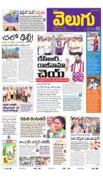 Telangana Main