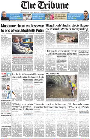 Bathinda Edition