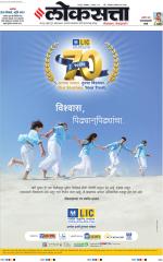 Nagpur