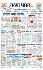 SANWAD SOLAPUR