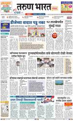 SATARA