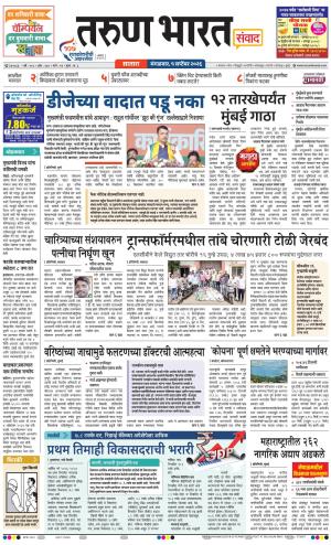 SATARA
