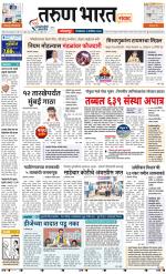 KOLHAPUR