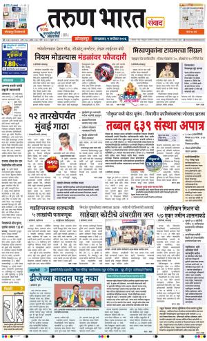 KOLHAPUR