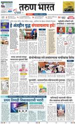BELGAUM