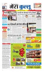 Divya Himachal Dharamsala+Mera Kullu +Aastha