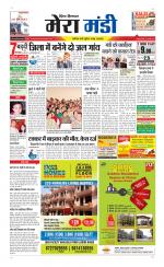 Divya Himachal Dharamsala+Mera Mandi +Aastha