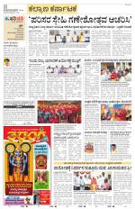 Bidar