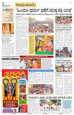 Raichur