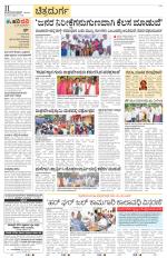 Chitradurga