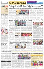 Vijayanagara