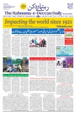The Rahnuma - E- Deccan Daily