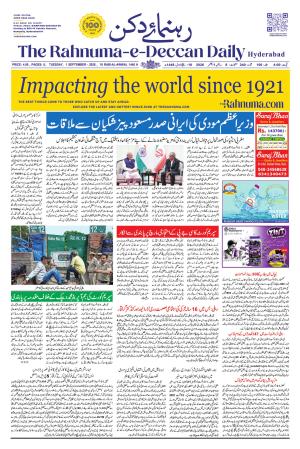 The Rahnuma E deccan Daily 1 September 2026