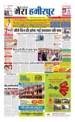 Divya Himachal Dharamsala+Mera Hamirpur +Aastha