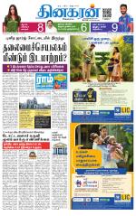 Pondichery Main