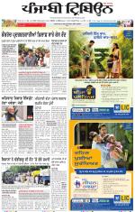 Bathinda