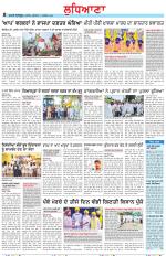 Punjabi Tribune (Ludhiana)