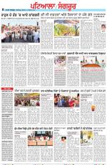 Punjabi Tribune (Patiala-Sangrur)
