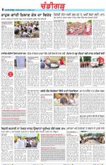 Chandigarh