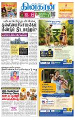 Tirunelveli Main