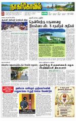 Kanyakumari-Nagarcoil Supplement
