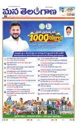 NALGONDA