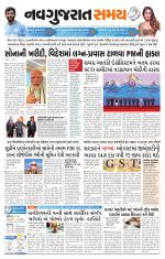 Ahmedabad