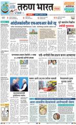 SANGLI