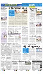 Greater Hyderabad