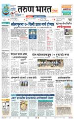 SANWAD SOLAPUR
