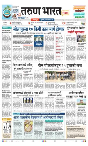 SANWAD SOLAPUR