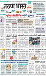 SANWAD MUMBAI