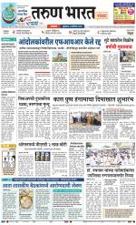 SATARA
