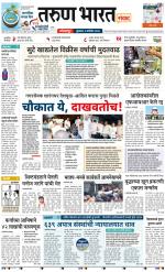KOLHAPUR