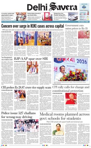 Delhi Savera
