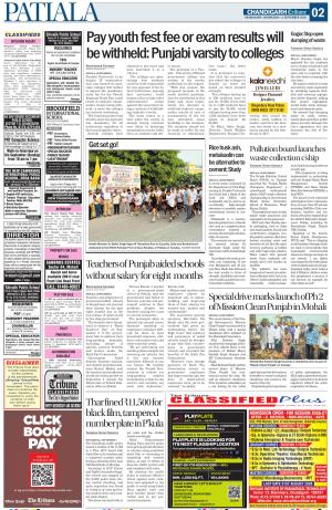 Patiala Page