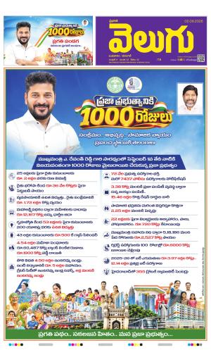 Telangana Main