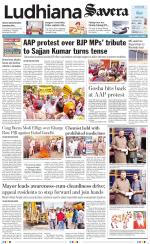 Ludhiana Savera