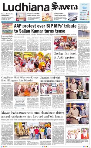 Ludhiana Savera