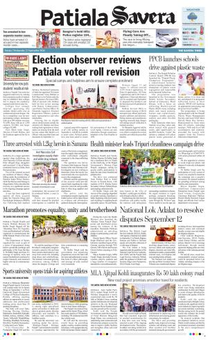 Patiala Savera