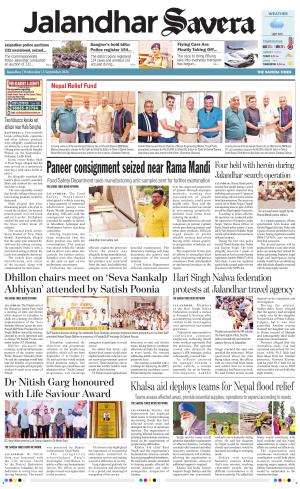 Jalandhar Savera