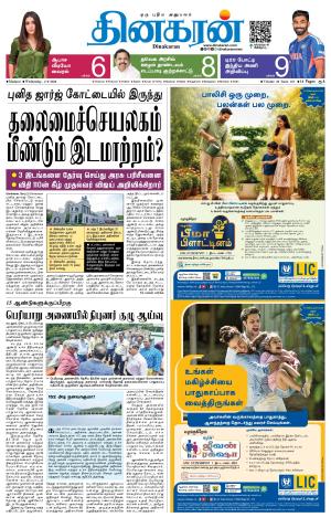 Madurai  Main 