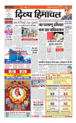 Divya Himachal Shimla