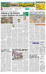 Madurai Supplement