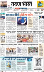 BELGAUM