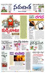 NAVADISHA MAIN